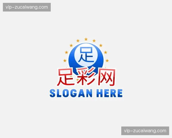 关于足彩网官方网站